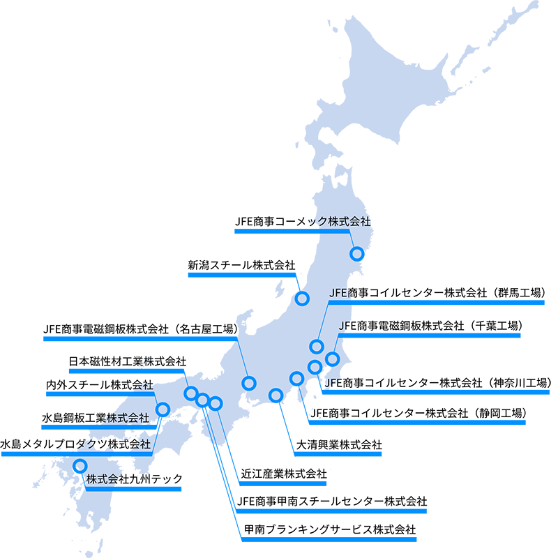 日本国内 薄鋼板加工流通拠点